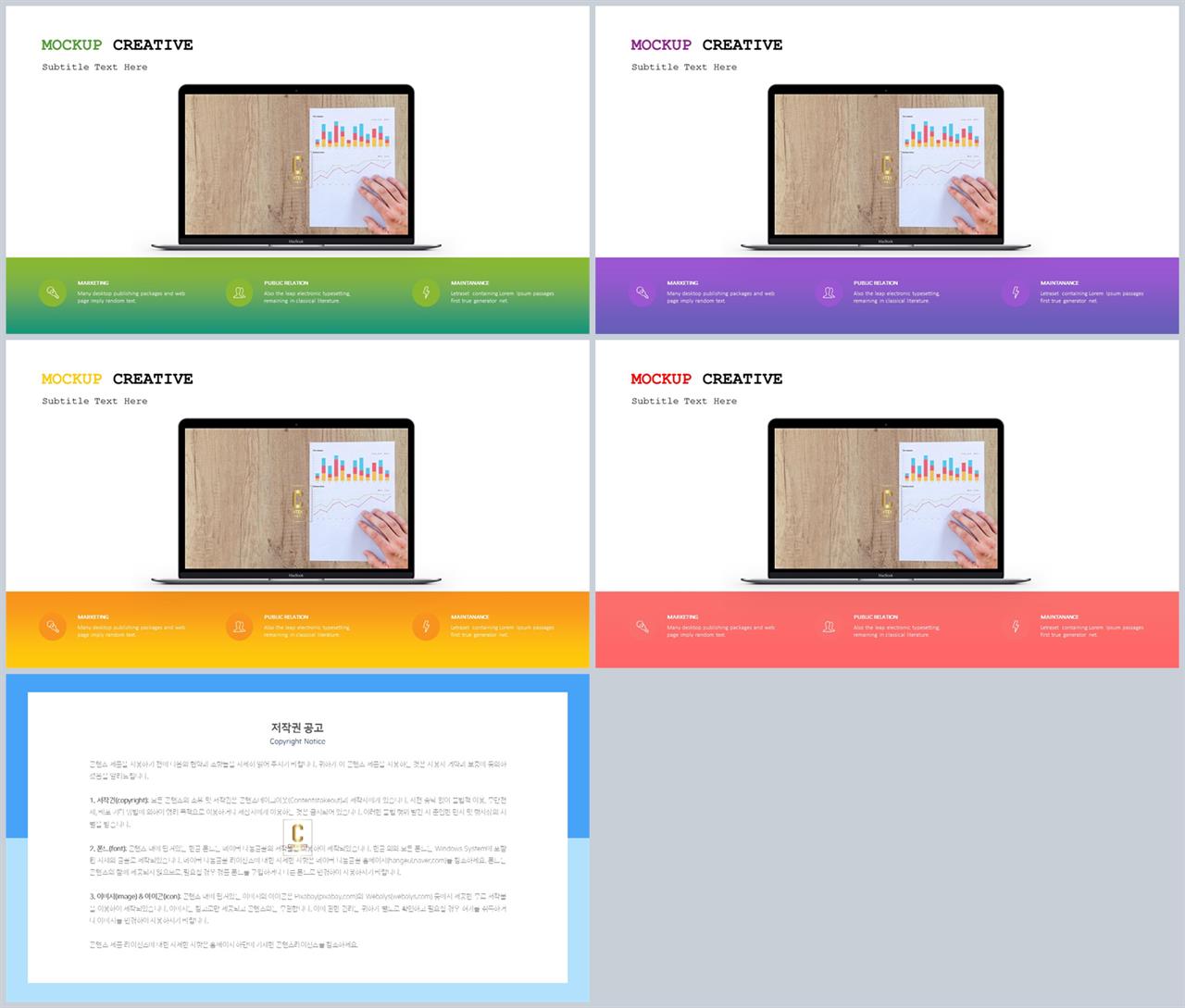 아이폰 ppt 테마 다운로드 발표 ppt 양식
