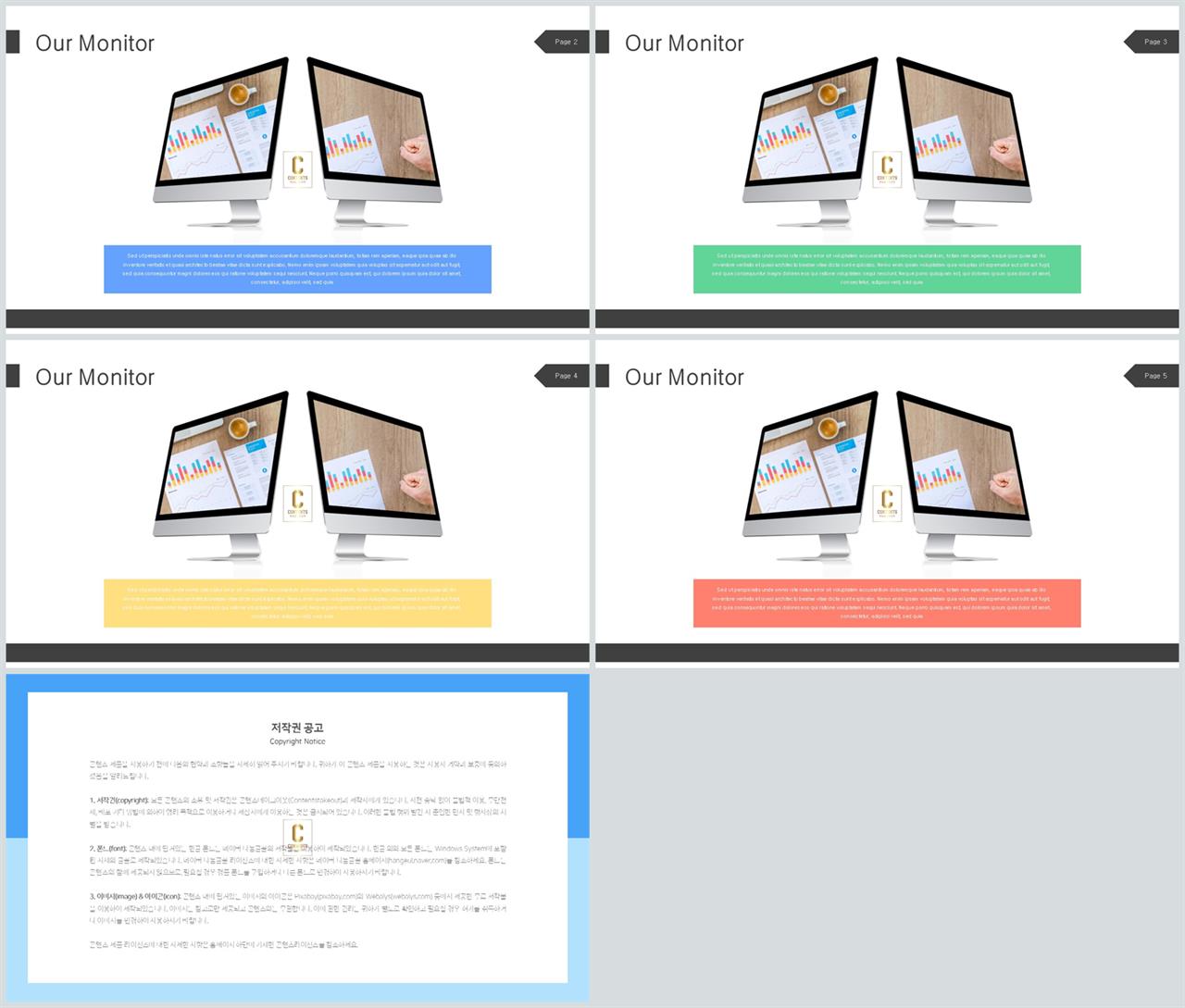 컴퓨터 ppt 테마 ppt 발표 샘플
