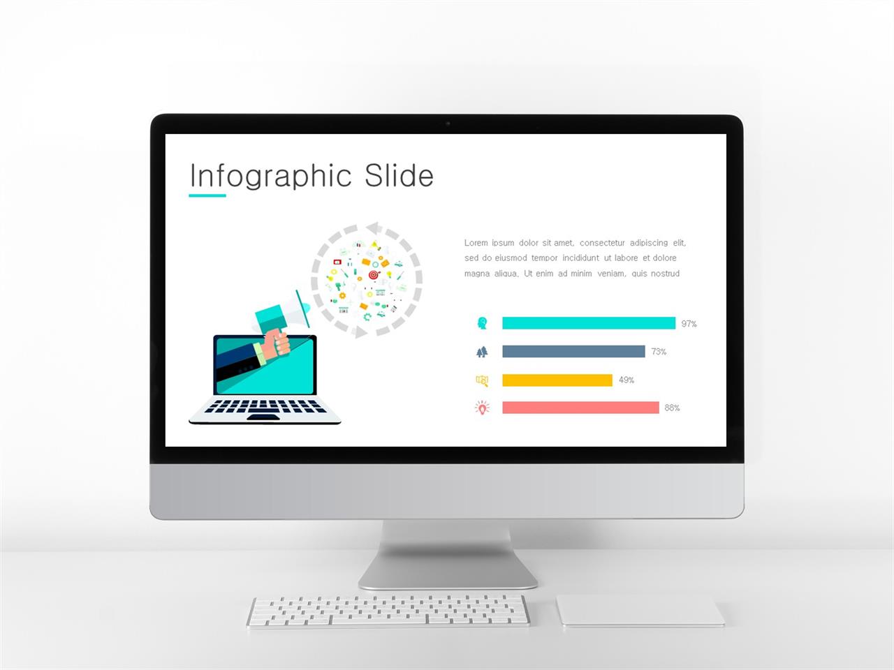 아이폰 ppt 테마 다운로드 그린 ppt 템플릿