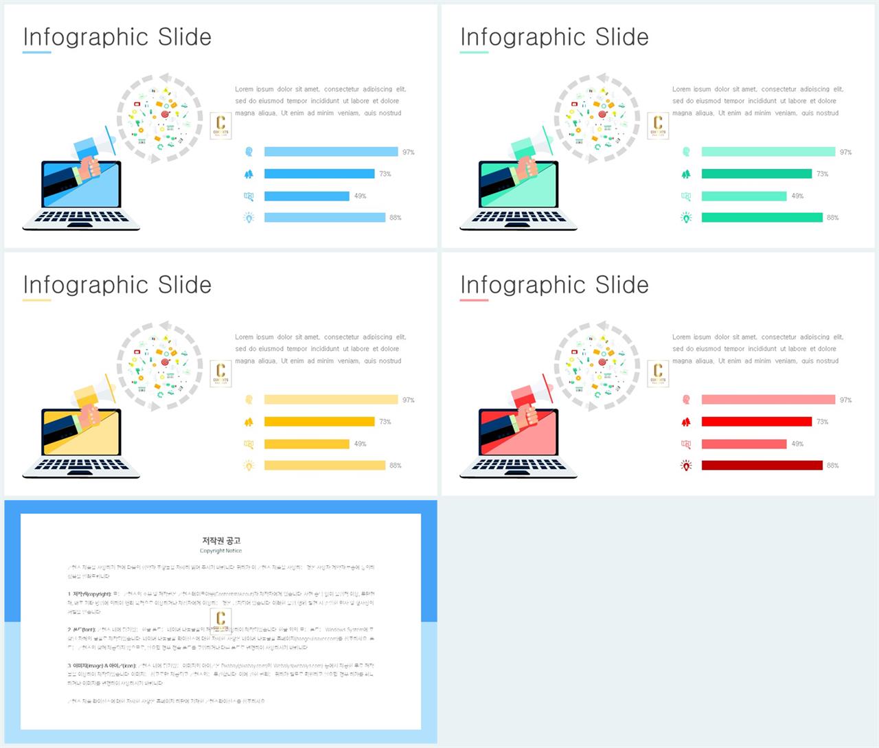 아이폰 ppt 테마 다운로드 깔끔한 ppt 발표 템플릿