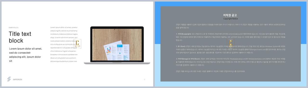 ppt 템플릿 컴퓨터 ppt 발표 샘플