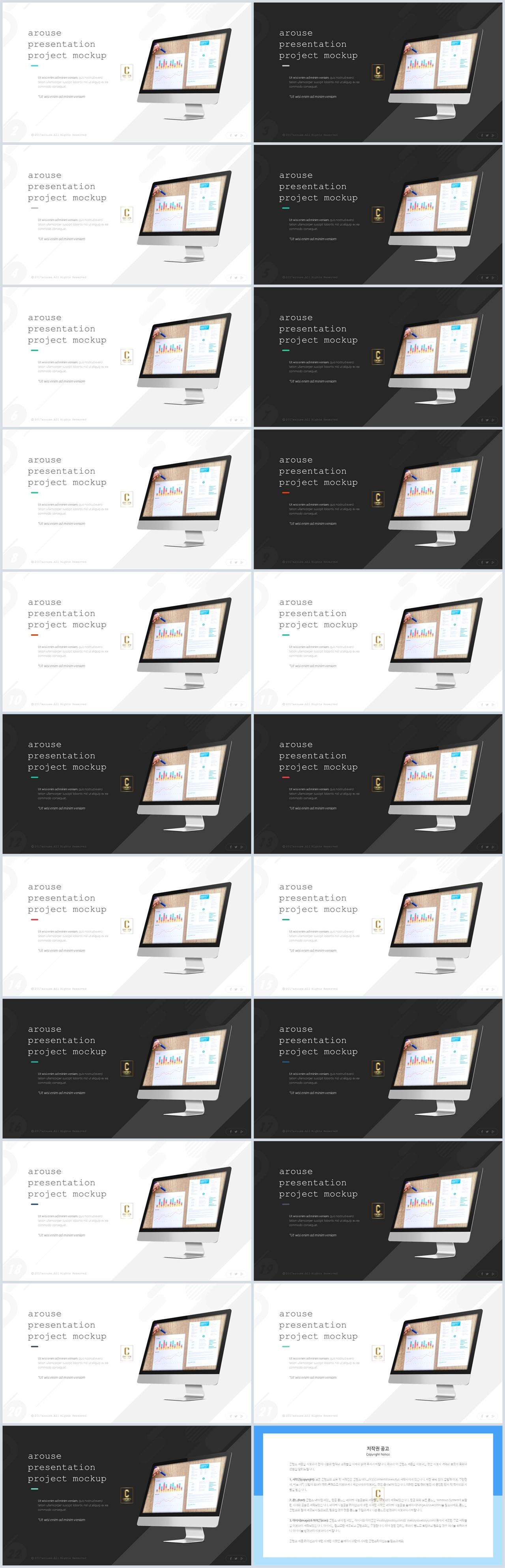 컴퓨터공학 ppt 템플릿 세련된 피피티 템플릿
