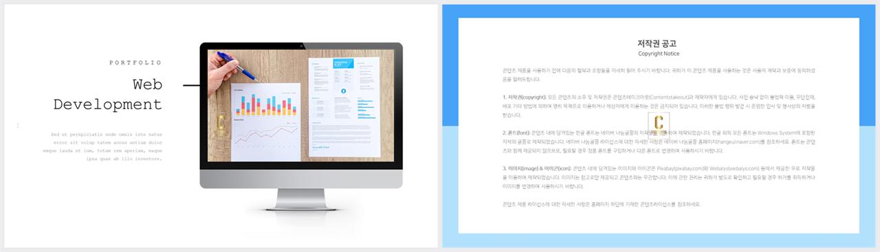 컴퓨터 ppt 템플릿 고급스러운 ppt 배경