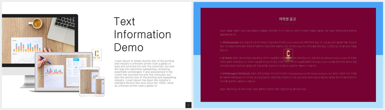 컴퓨터 관련 ppt 템플릿 ppt 템플릿 고급