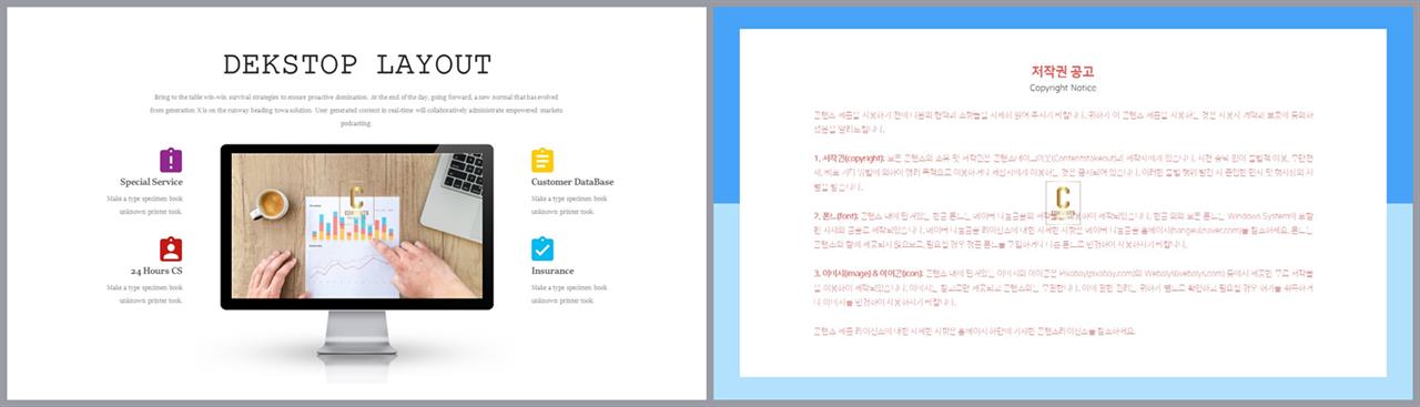 아이폰 ppt 템플릿 다운 ppt 템플릿 세련