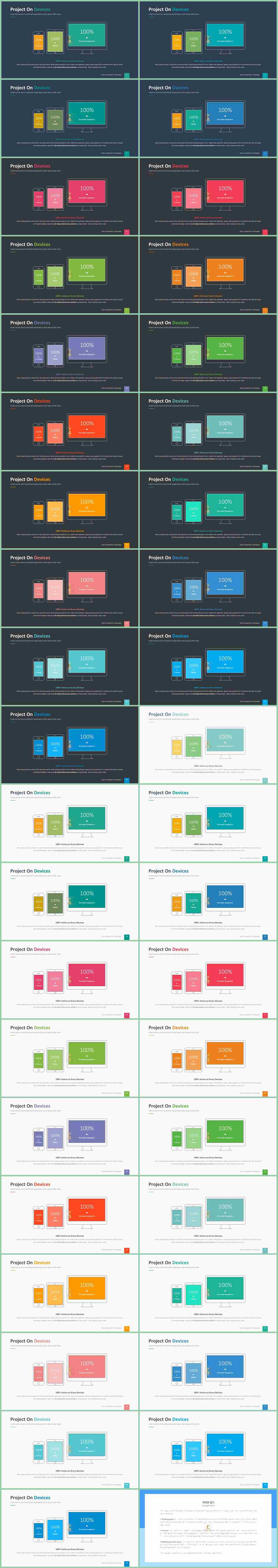 컴퓨터 ppt 탬플릿 고퀄리티 ppt 템플릿