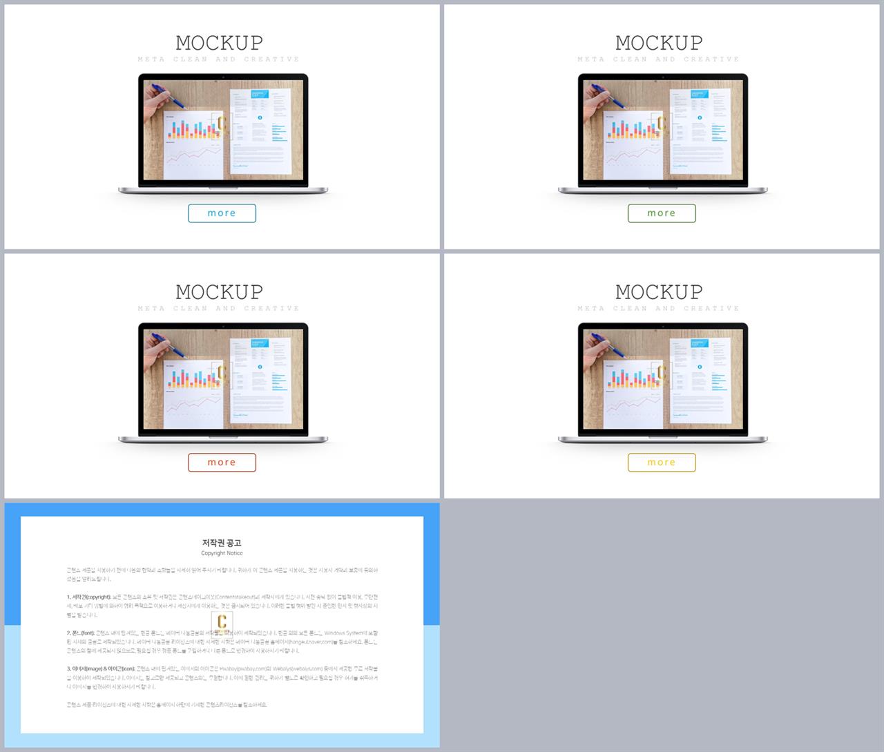 컴퓨터공학 ppt 템플릿 고급 ppt 템플릿