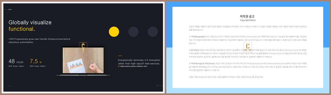 컴퓨터 ppt 테마 발표 자료 ppt 템플릿