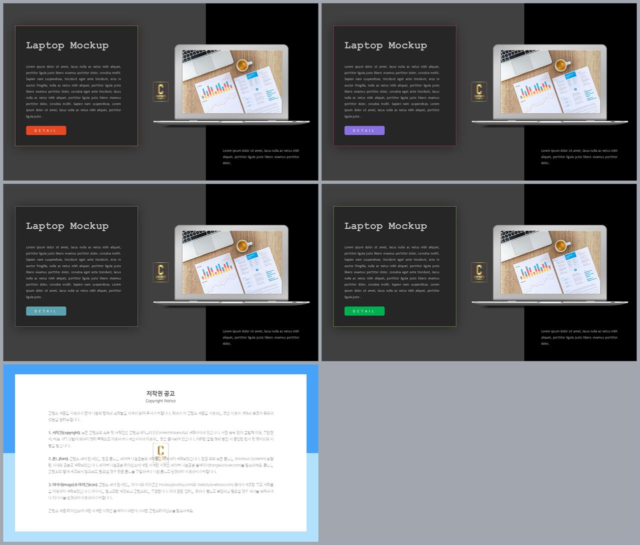 컴퓨터 ppt 테마 발표용 ppt 배경