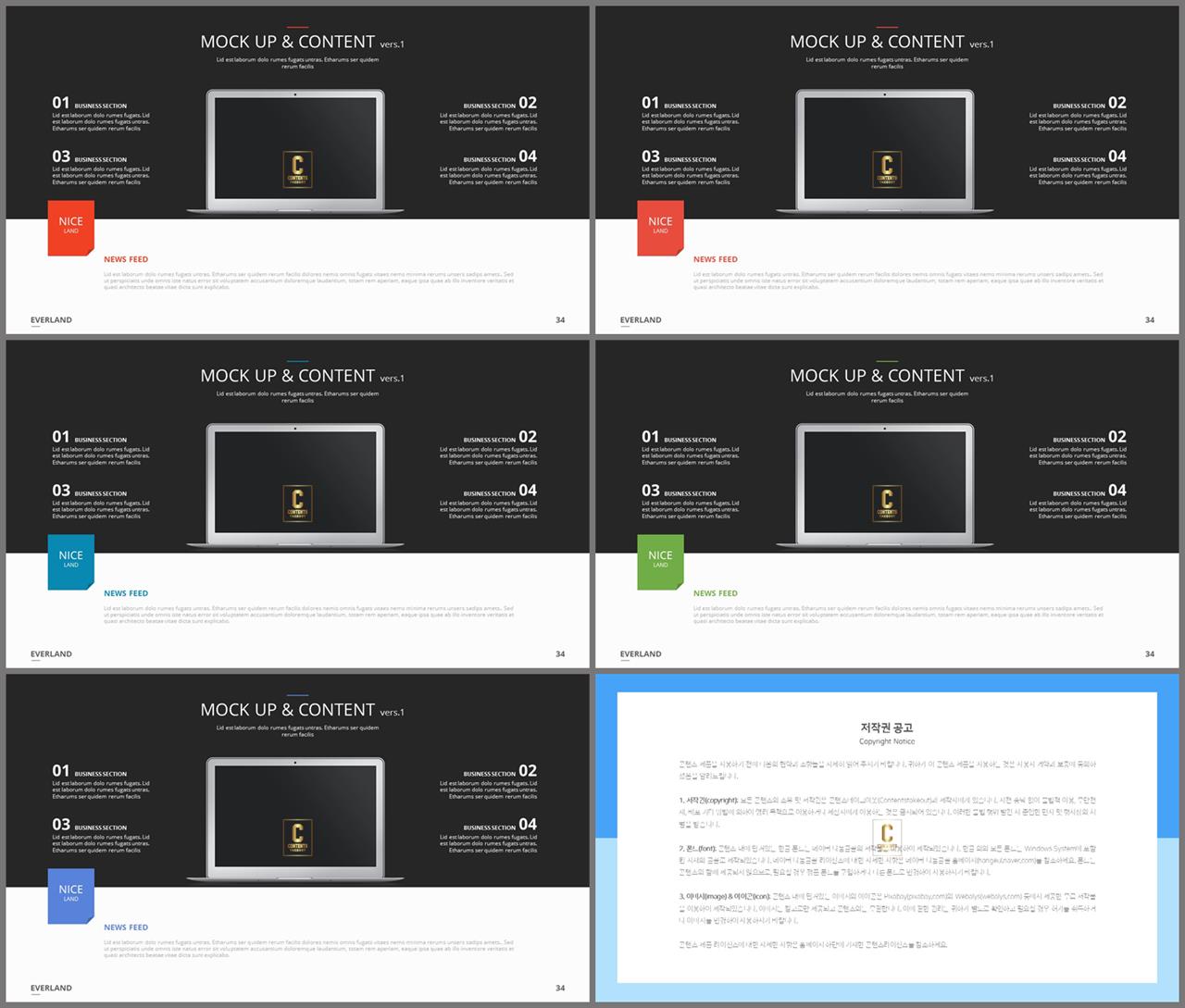보라 ppt 템플릿 발표 ppt 템플릿