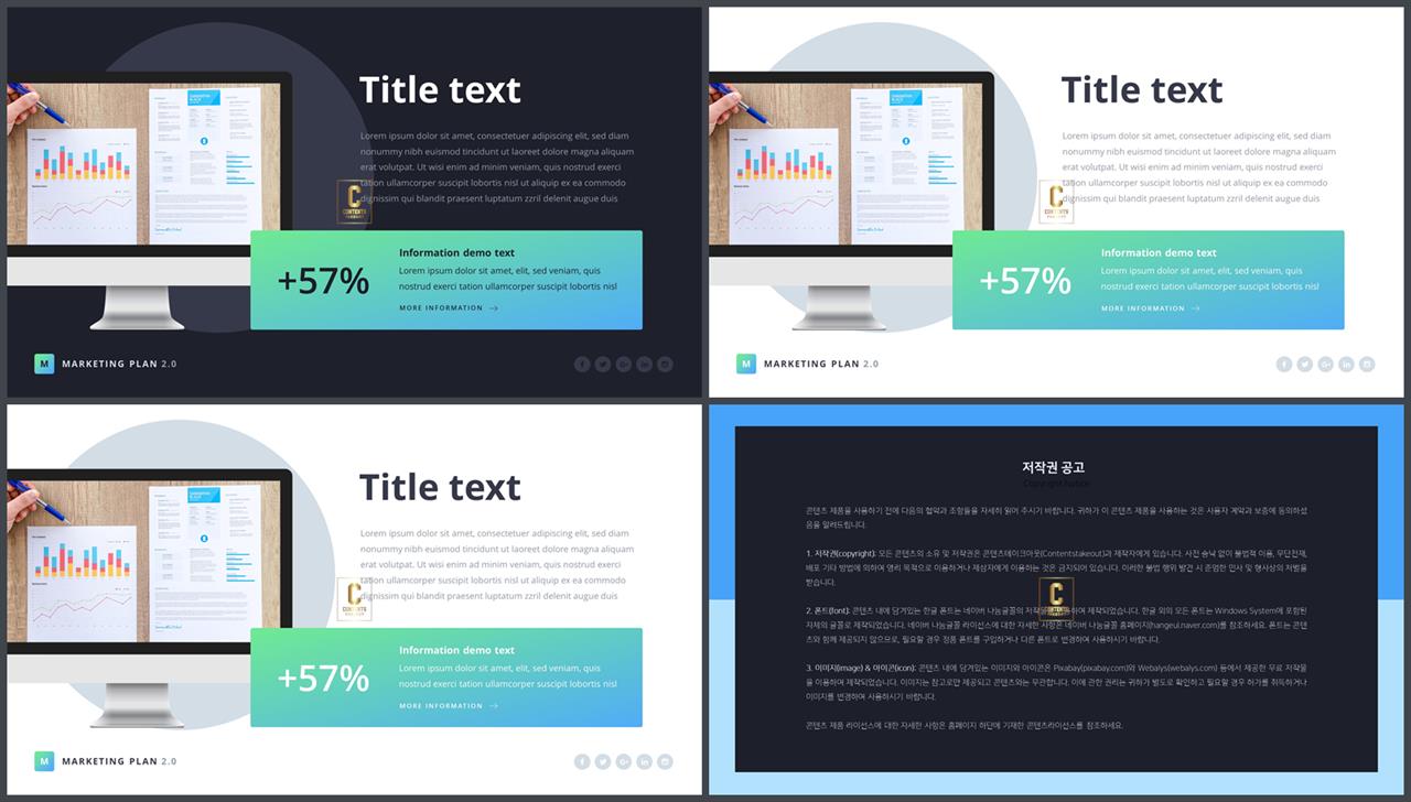 컴퓨터 ppt 테마 포스터 발표 양식 ppt