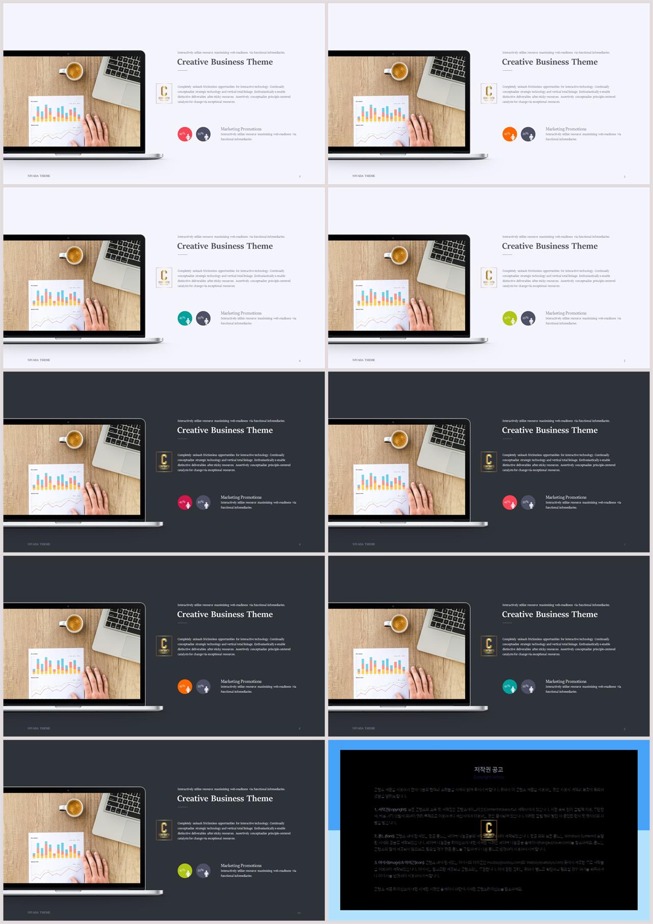 컴퓨터 관련 ppt 템플릿 발표 ppt 탬플릿