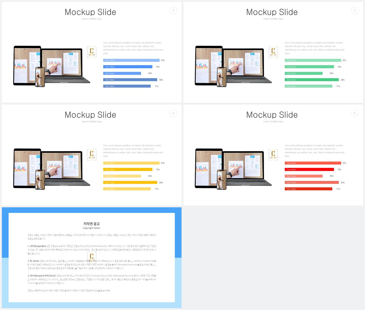 ppt 컴퓨터 템플릿 ppt 멋진 배경