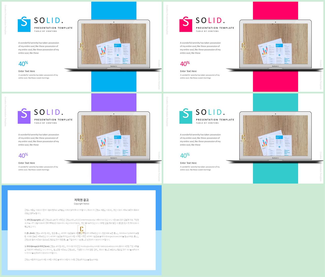 컴퓨터 ppt 테마 ppt office 테마