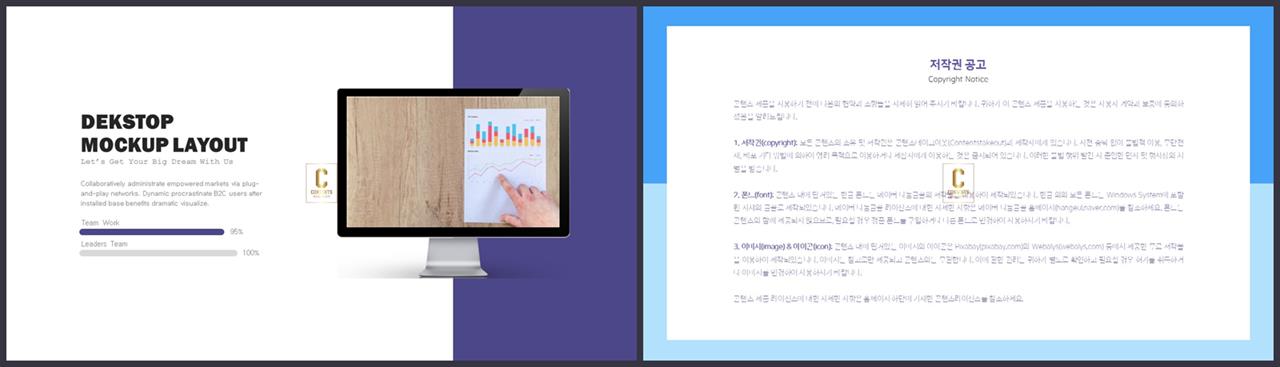 컴퓨터 피피티 템플릿 ppt 탬플릿 발표용