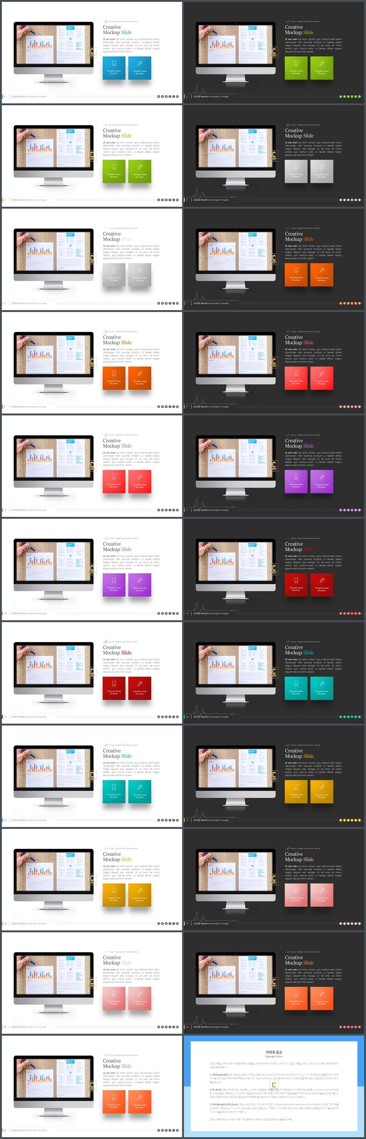 ppt 템플릿 컴퓨터 공학 발표 ppt 양식