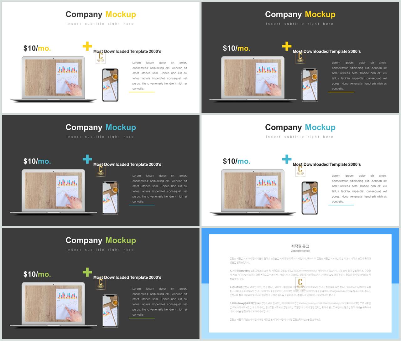 컴퓨터공학 ppt 템플릿 발표 심플한 ppt 템플릿