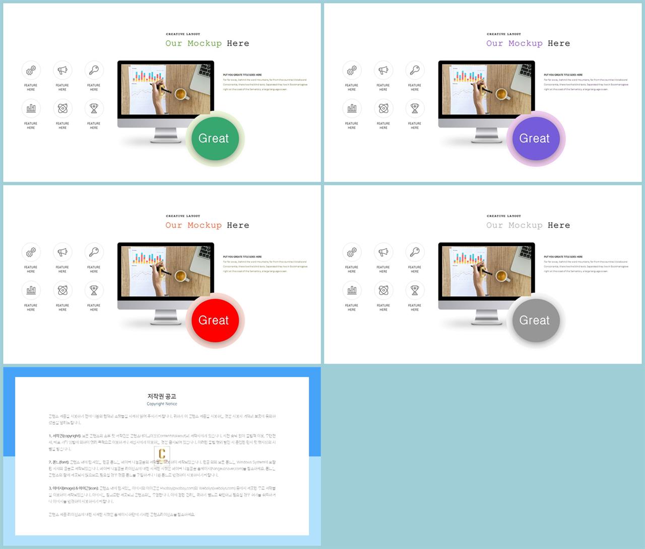 컴퓨터 ppt 템플릿 ppt office 테마