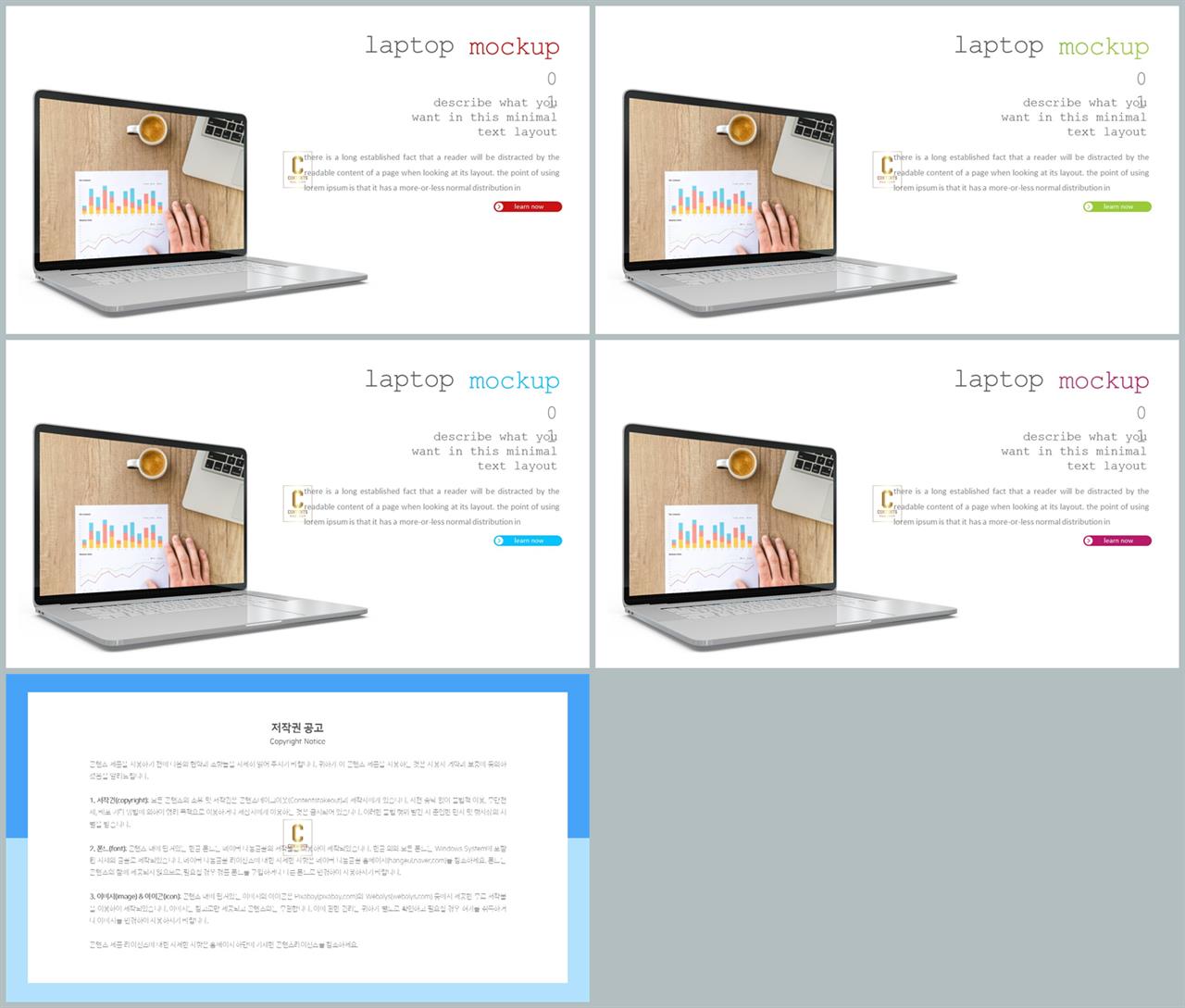 컴퓨터 피피티 템플릿 msoffice 파워포인트 테마