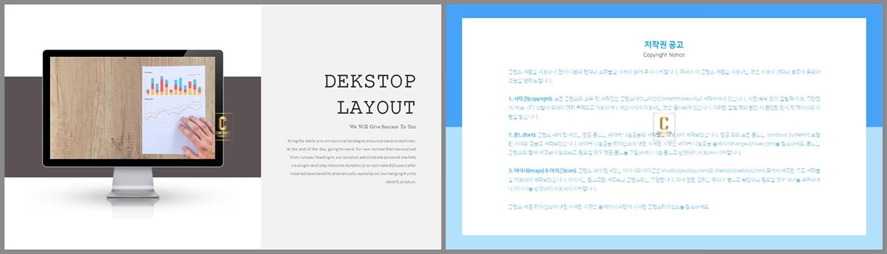 컴퓨터 ppt 템플릿 발표자료 ppt 양식