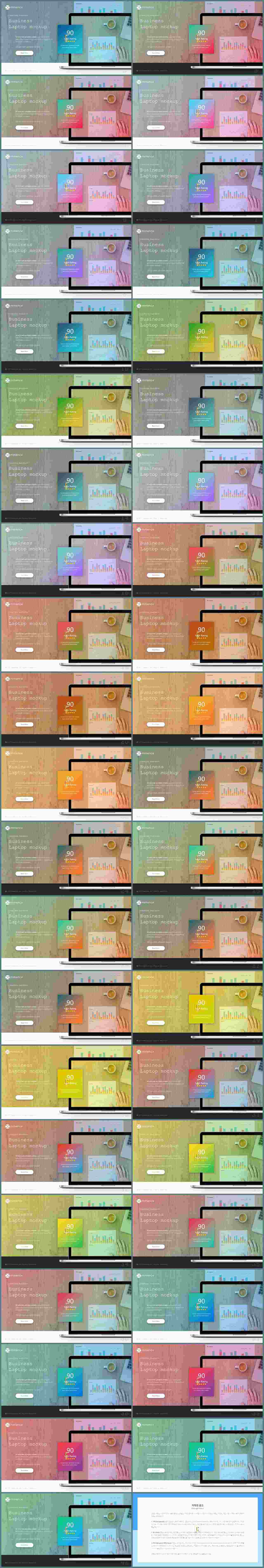 컴퓨터주제 ppt 템플릿 발표용 ppt 배경