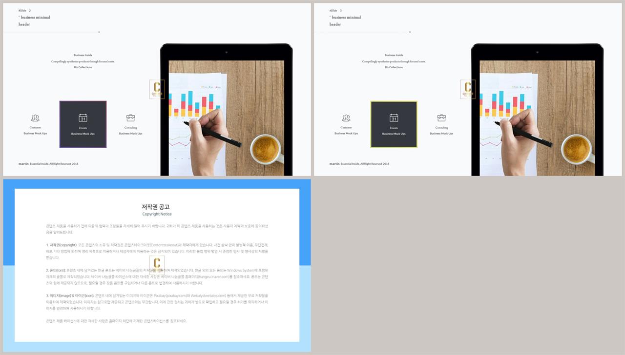 컴퓨터 관련 ppt 템플릿 고퀄리티 ppt 템플릿