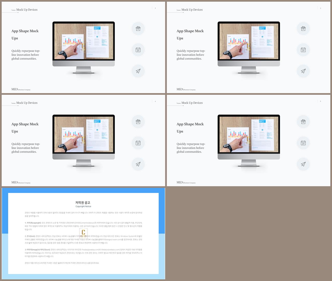 컴퓨터 ppt 템플릿 발표 피피티 템플릿