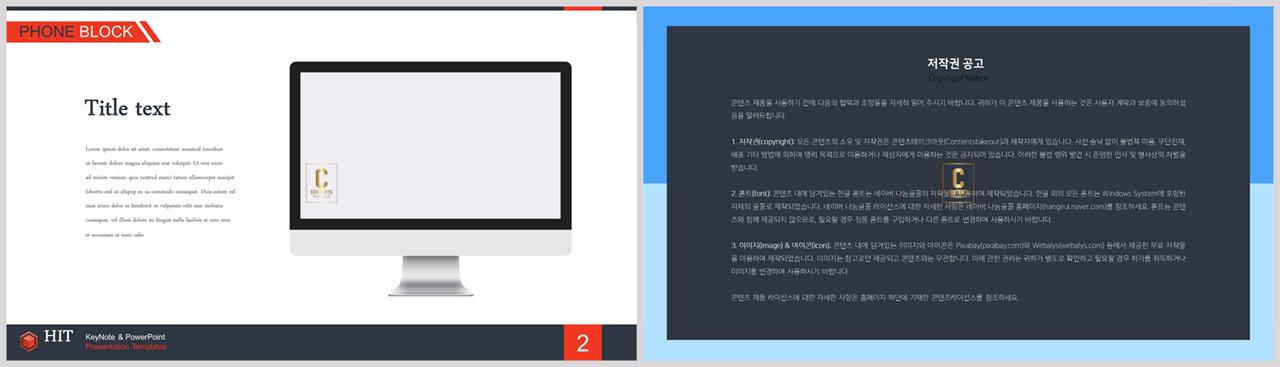 컴퓨터공학 ppt 템플릿 ppt 템플릿 고급