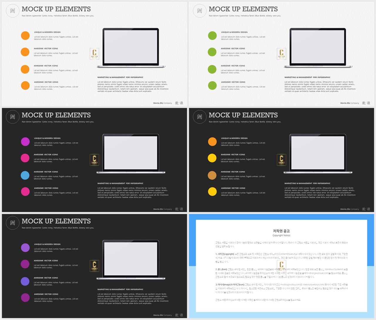 ppt 템플릿 컴퓨터 ppt 템플릿 고급