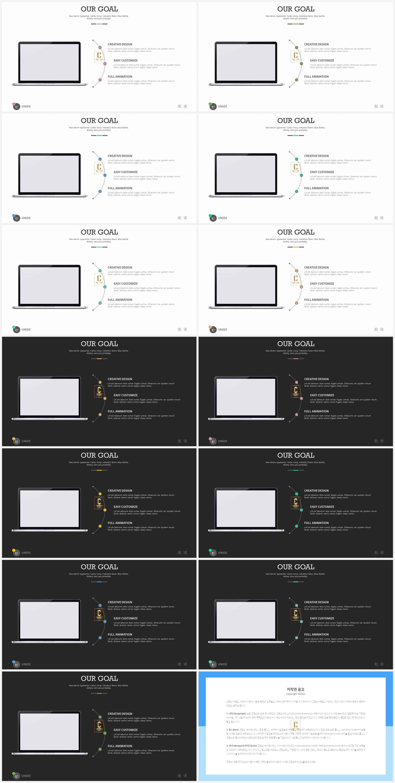 아이폰 ppt 테마 다운로드 ppt 발표 템플릿