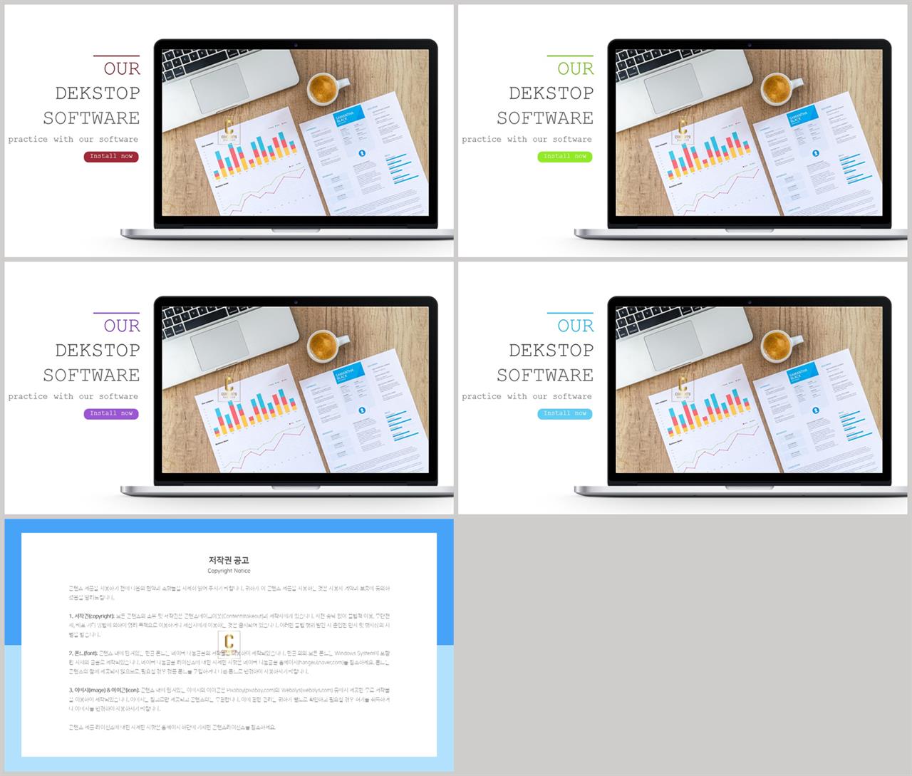 컴퓨터 ppt 테마 발표용 ppt 양식