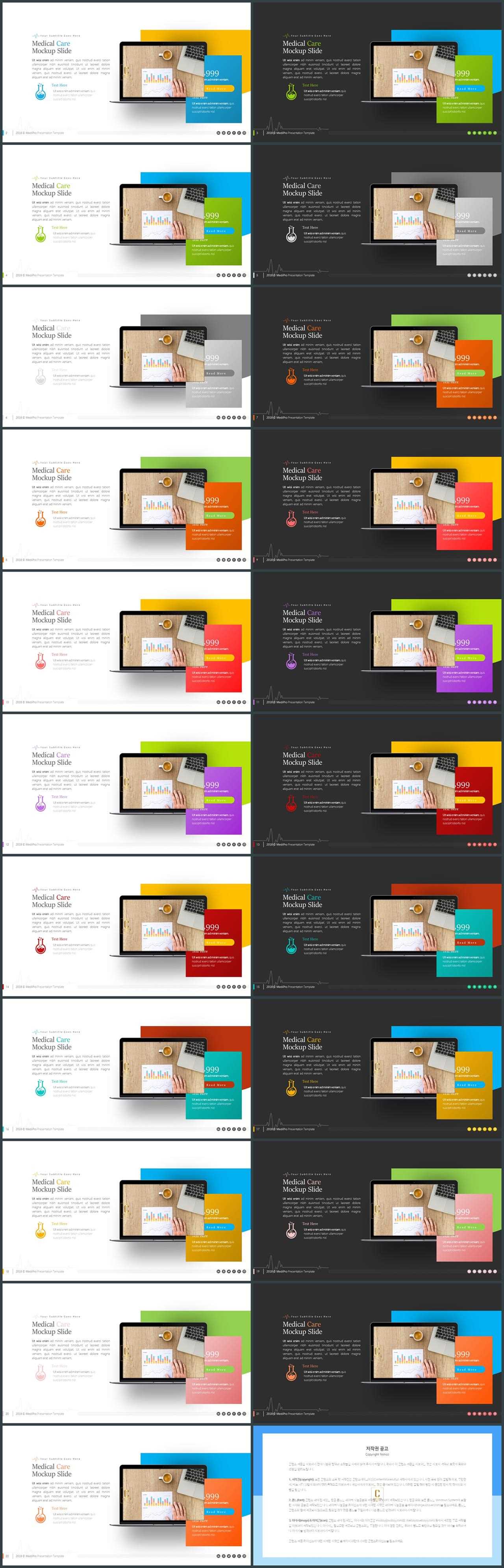 컴퓨터 ppt 템플릿 발표용 ppt 배경