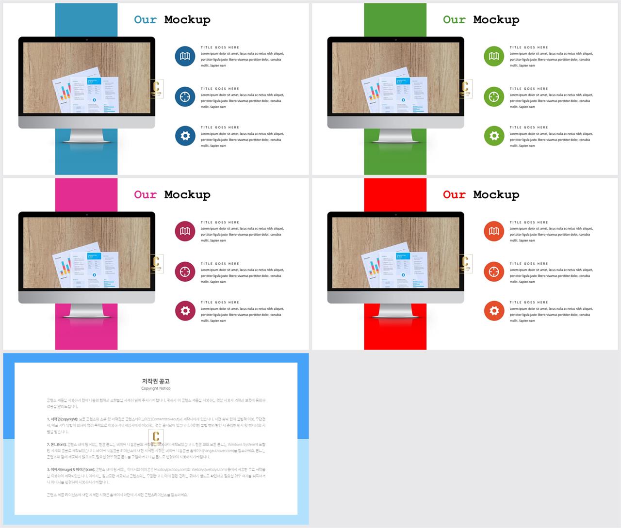 컴퓨터 관련 ppt 템플릿 세련된 ppt 배경