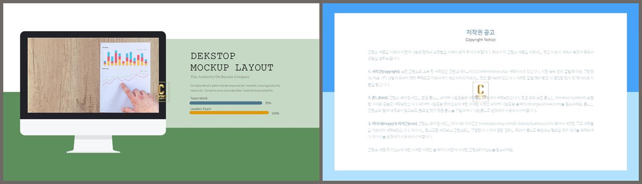 아이폰 ppt 테마 다운로드 ppt 발표 양식
