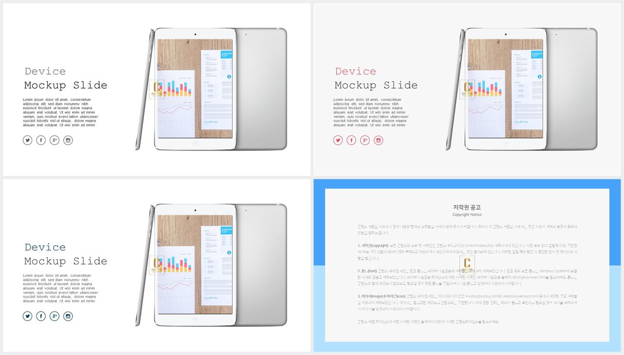 컴퓨터 ppt 테마 발표용 ppt 양식
