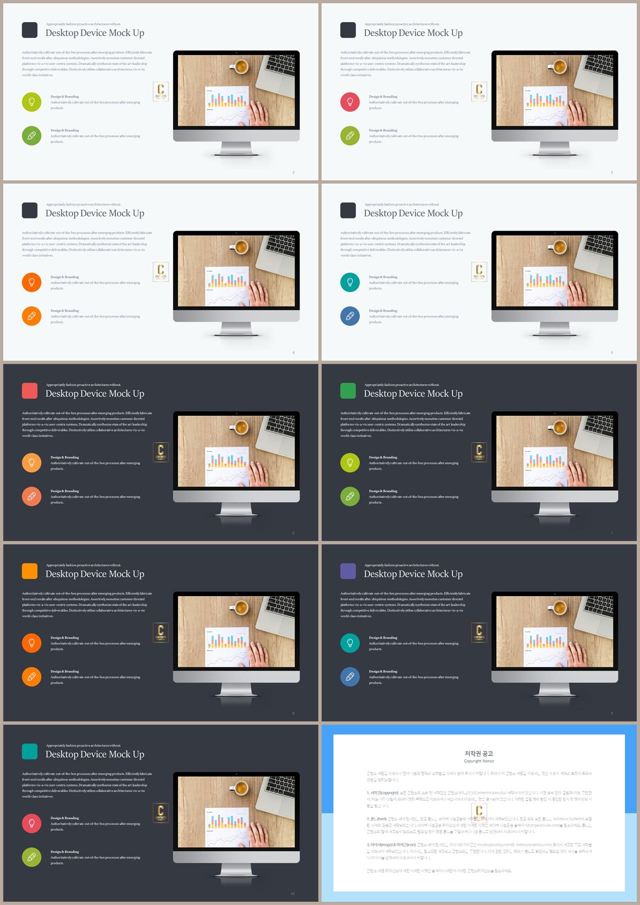 컴퓨터 관련 ppt 템플릿 office ppt 테마