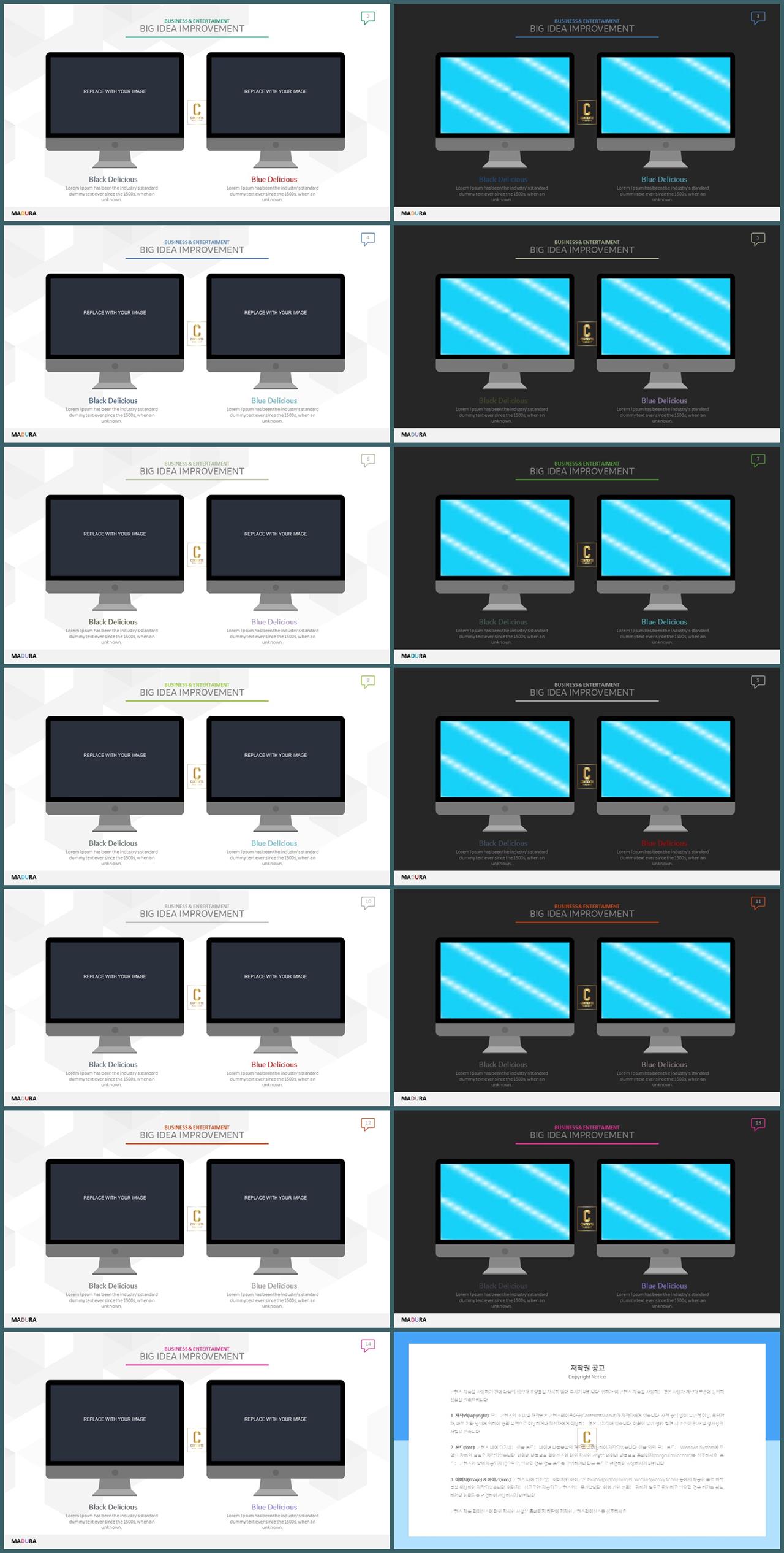 컴퓨터 ppt 탬플릿 ppt 발표 배경