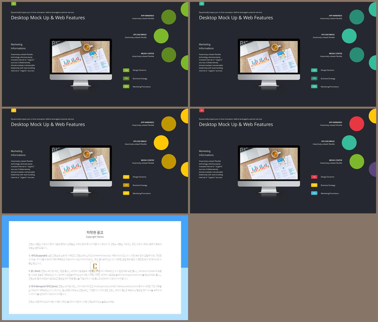 ppt 배경 컴퓨터 발표용 ppt 샘플