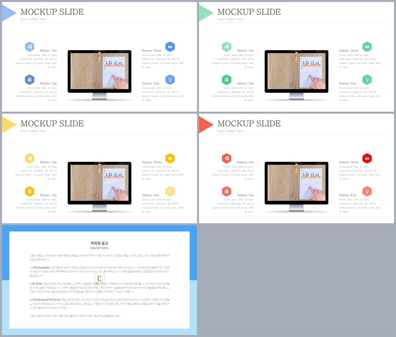 컴퓨터 ppt 테마 발표용 ppt 샘플
