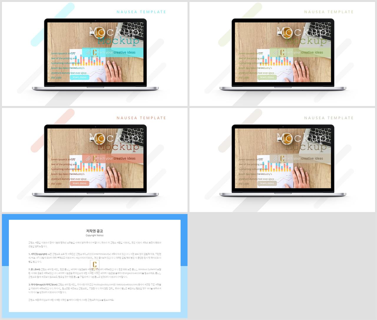 컴퓨터공학 ppt 템플릿 발표자료 ppt 양식
