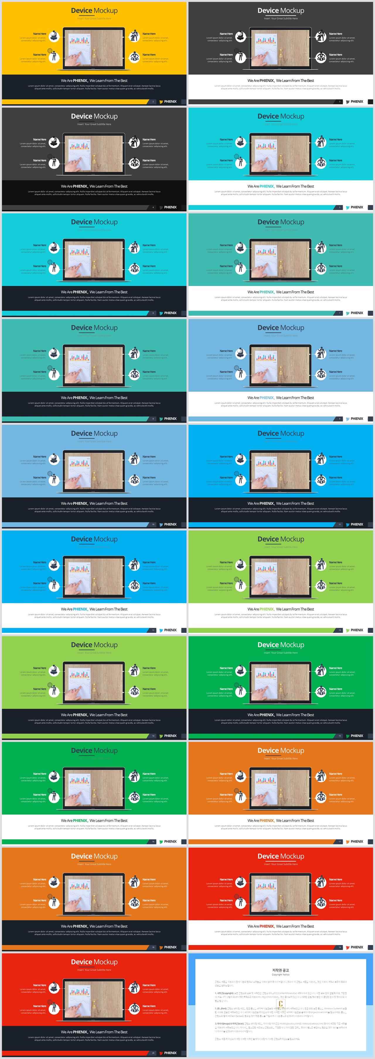 컴퓨터 ppt 탬플릿 프레젠테이션 ppt 양식