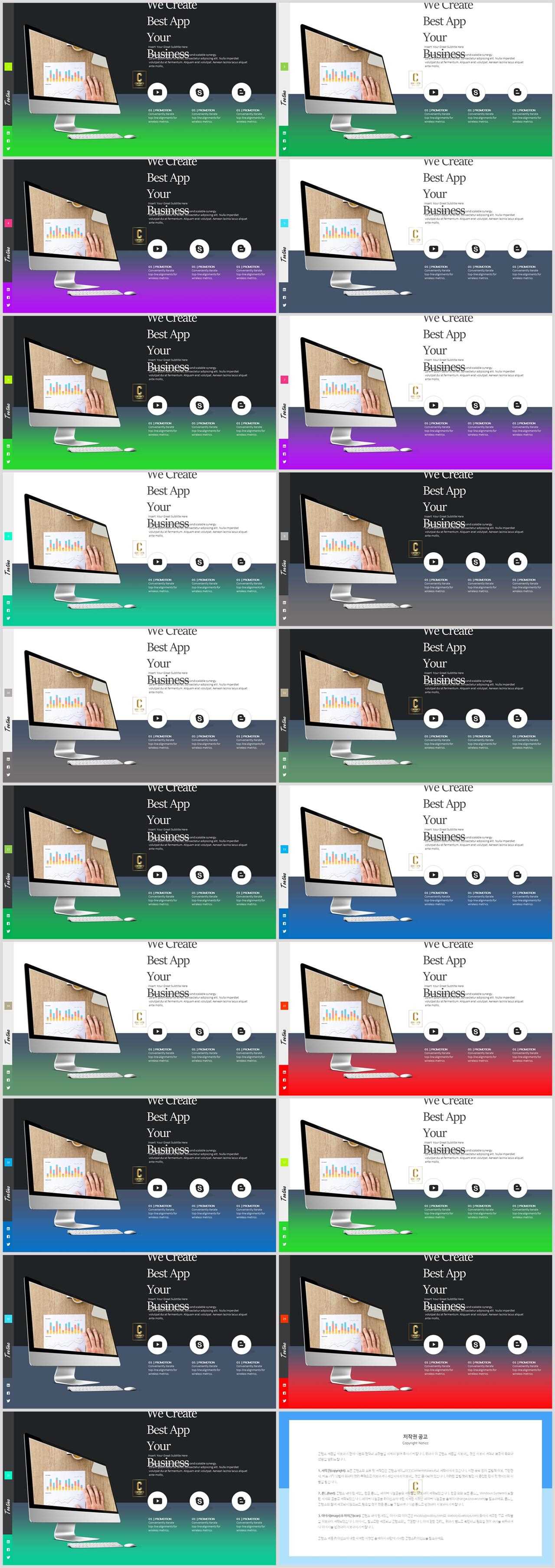 ppt 컴퓨터 템플릿 발표용 ppt 템플릿 모음