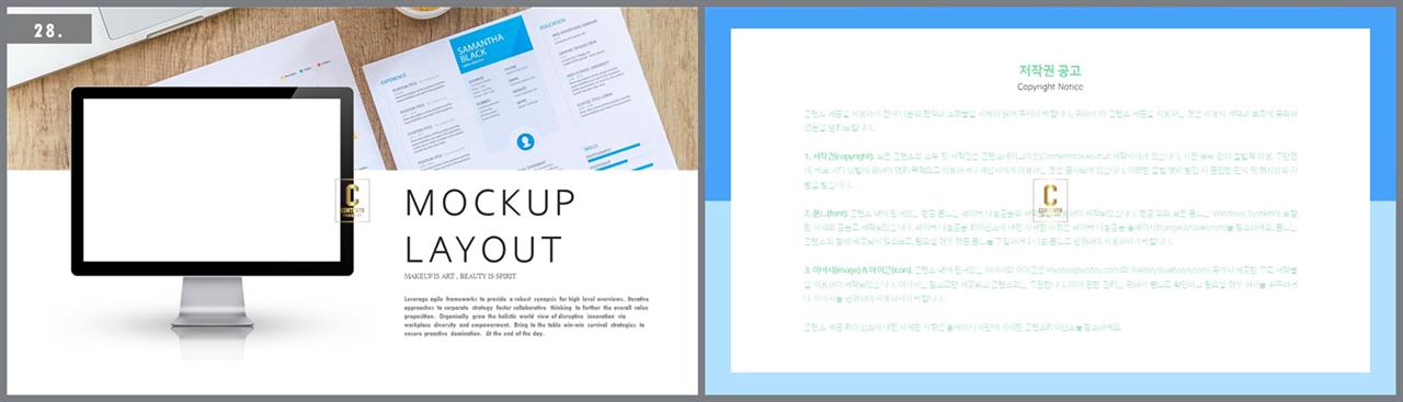 컴퓨터 ppt 탬플릿 멋진 ppt 템플릿
