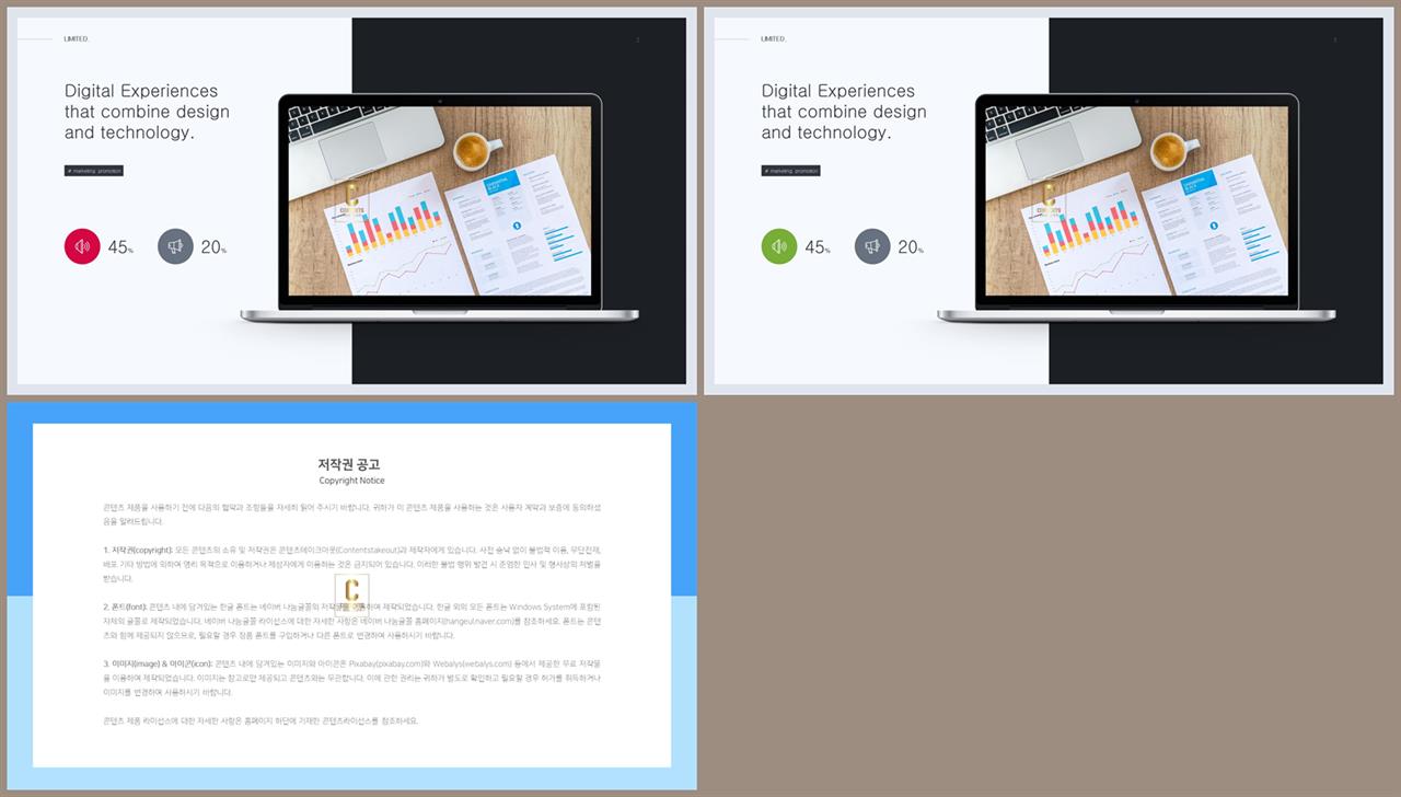 컴퓨터 피피티 템플릿 세련된 ppt 템플릿