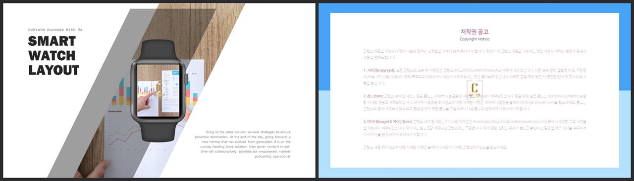 컴퓨터 ppt 템플릿 세련된 ppt 배경