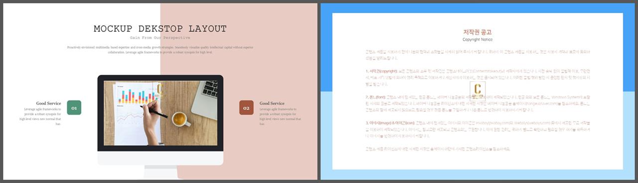 컴퓨터 관련 ppt 템플릿 ppt 발표용 템플릿