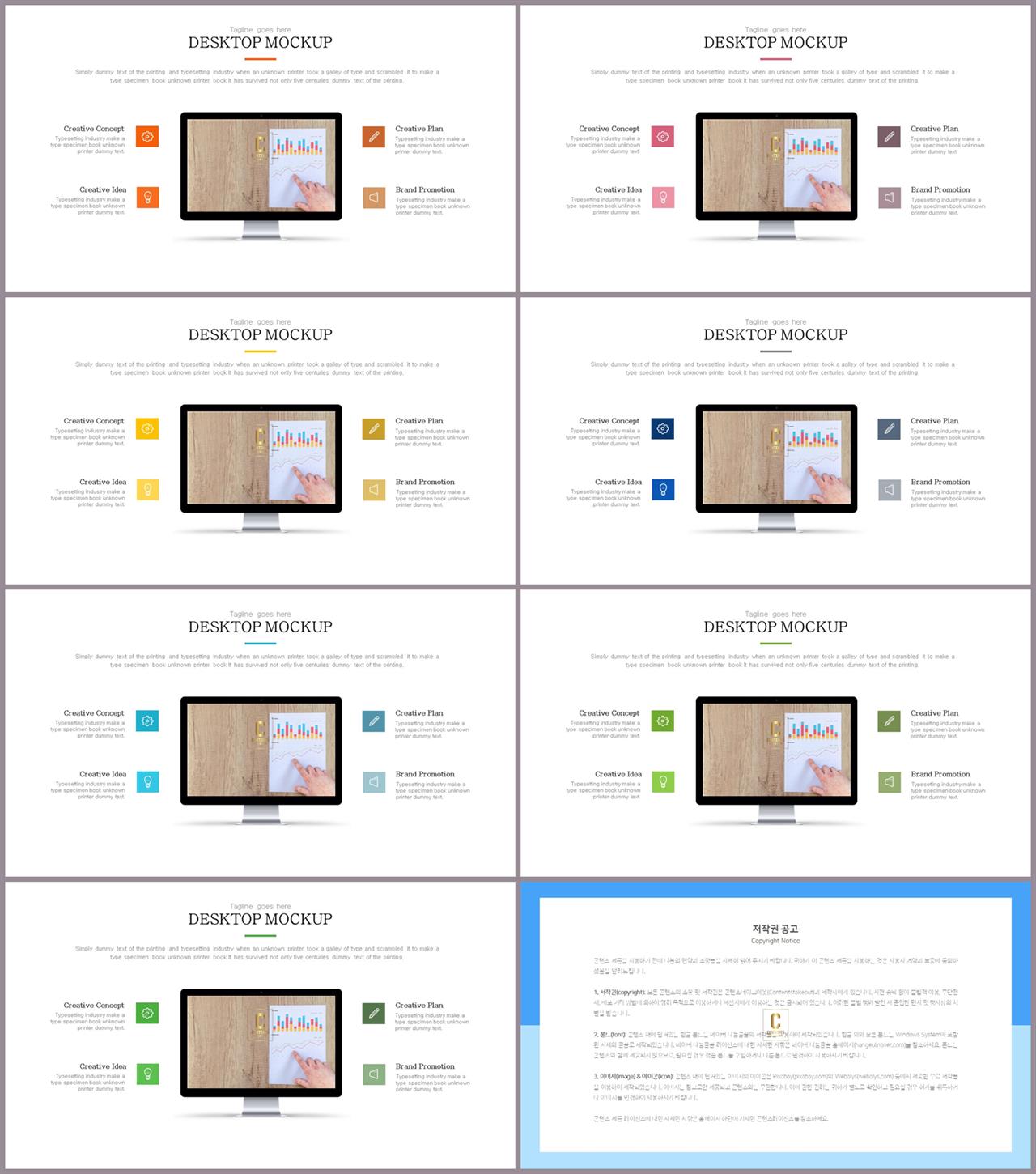ppt 배경 컴퓨터 고급 피피티 템플릿