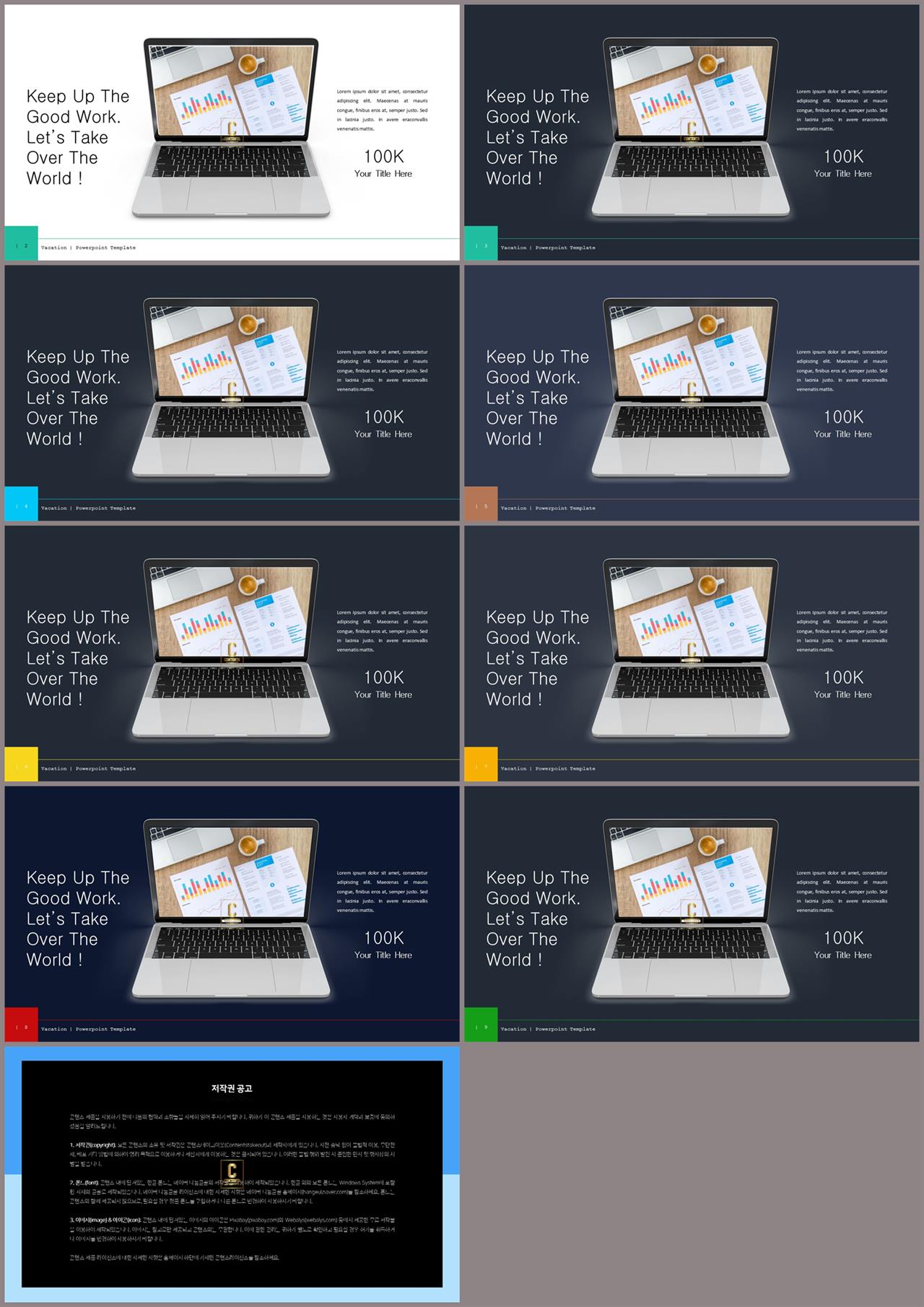 컴퓨터 피피티 템플릿 심플 발표 ppt 템플릿