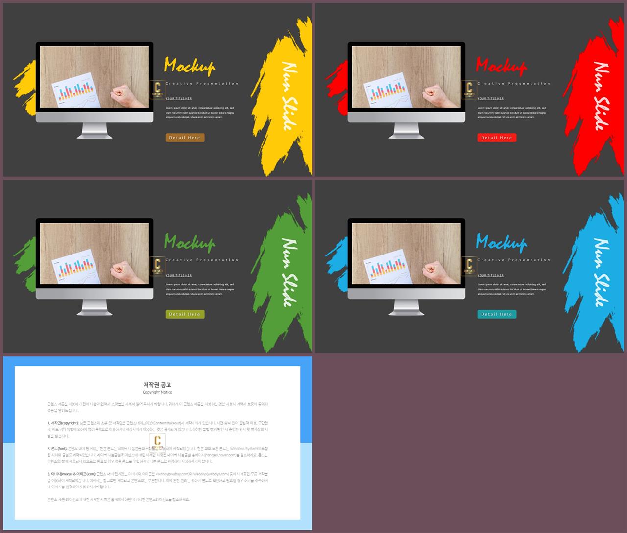 컴퓨터 관련 ppt 템플릿 ppt 발표용 템플릿