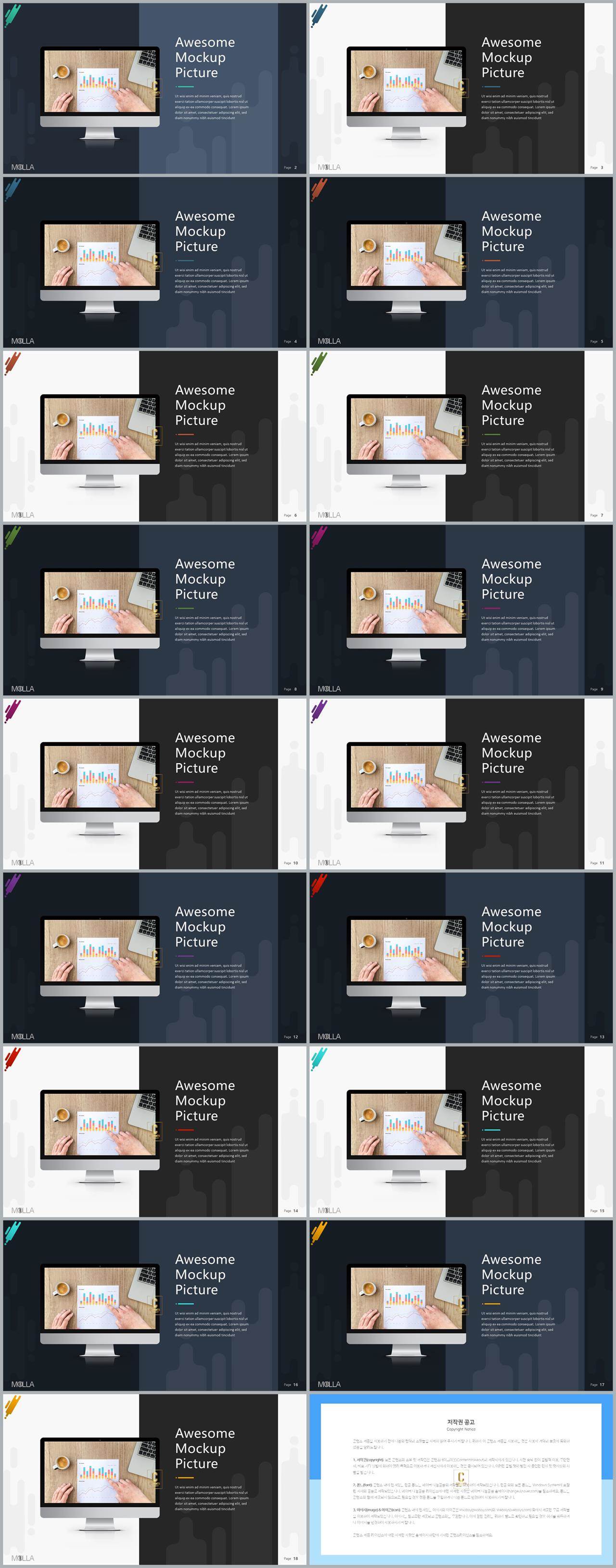 컴퓨터 ppt 템플릿 발표자료 ppt 양식